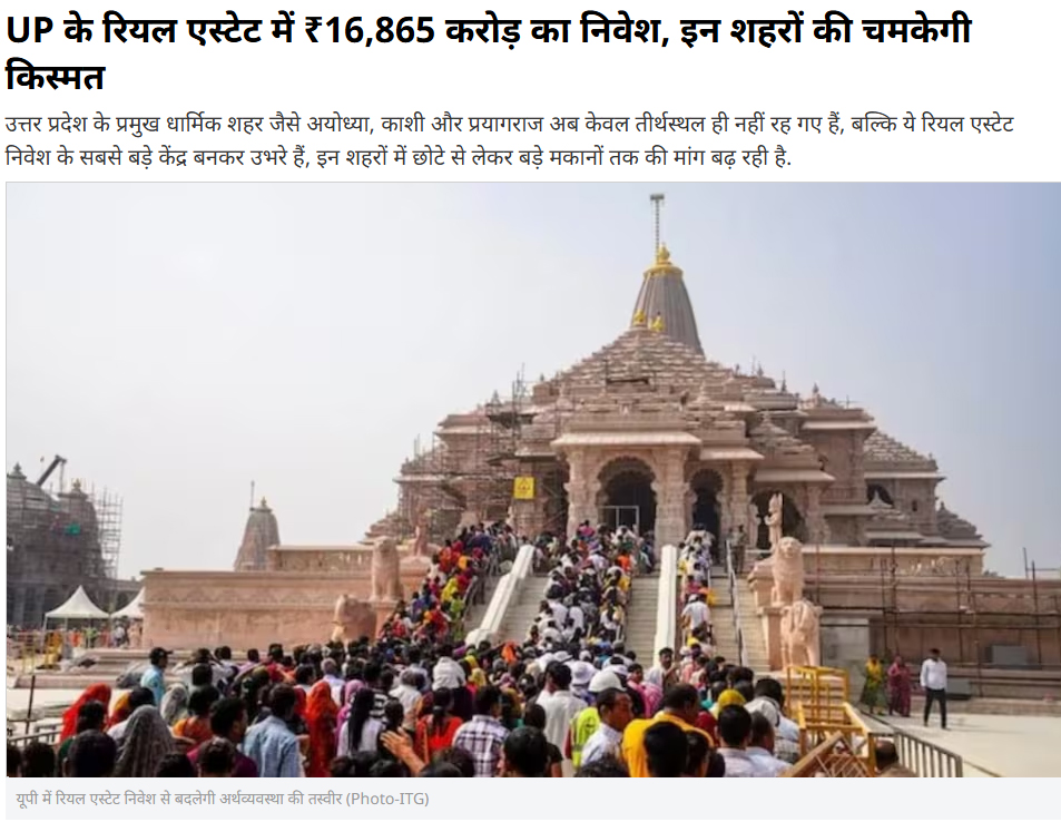  Ground-breaking Ceremony-5 set to give UP Real Estate a new hope: